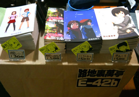 20100322b.jpg