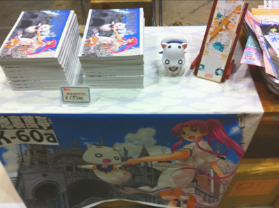 20100814.jpg