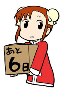 20101016.jpg
