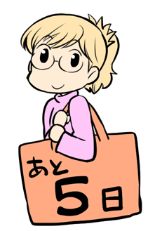 20101017.jpg