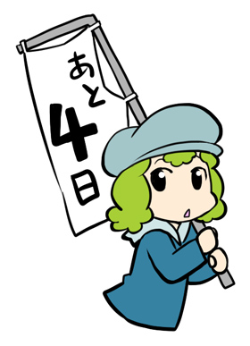 20101018.jpg
