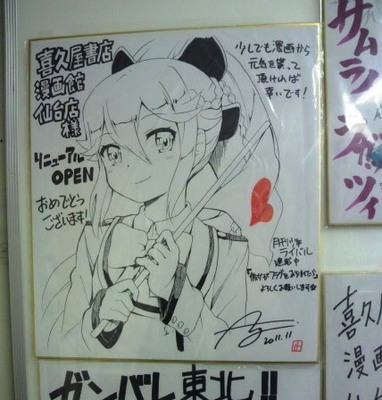2012030214130000.jpg