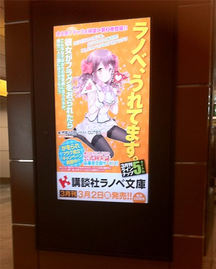 20120304.jpg