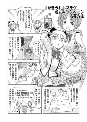 20120412.jpg