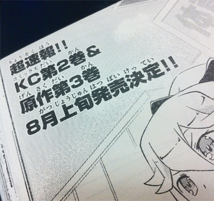 20120604.jpg
