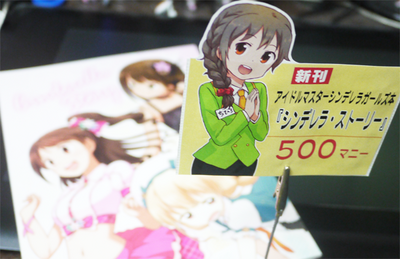 20120803.png