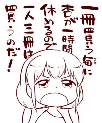 20120816b.jpg
