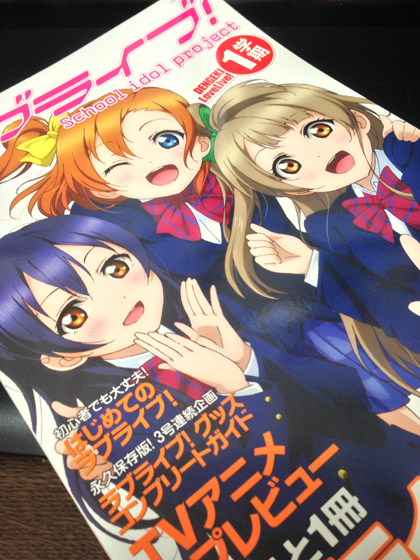 20130130.jpg