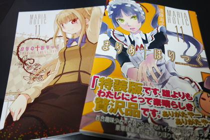 20130223b.jpg