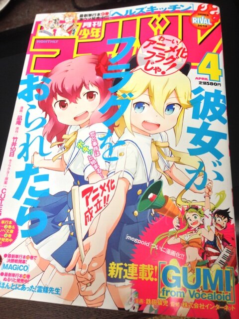 20130302.jpg