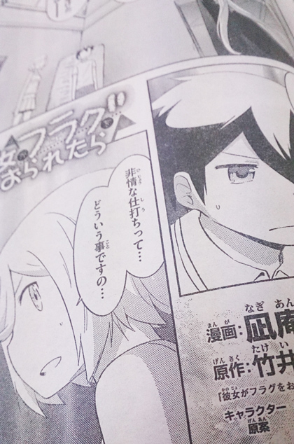 20130610.jpg