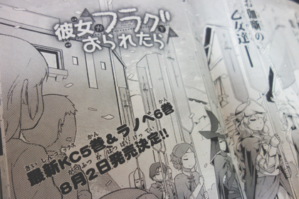 20130704.jpg