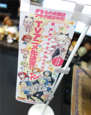 20130802b.jpg