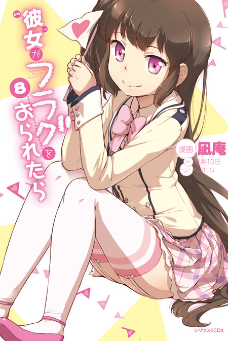 20140623b.jpg