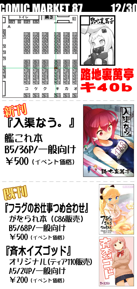 20141220.jpg