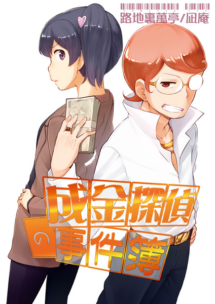 20150110f.jpg