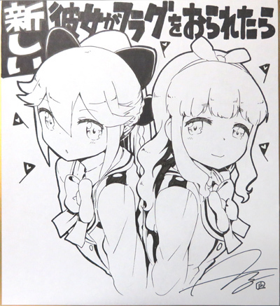 20151125.jpg