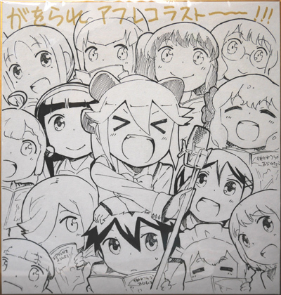 20151125b.jpg