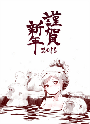 20160101.jpg