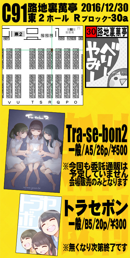 20161219.jpg
