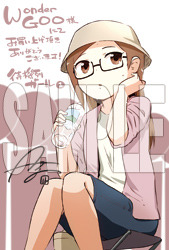 20170719g.jpg