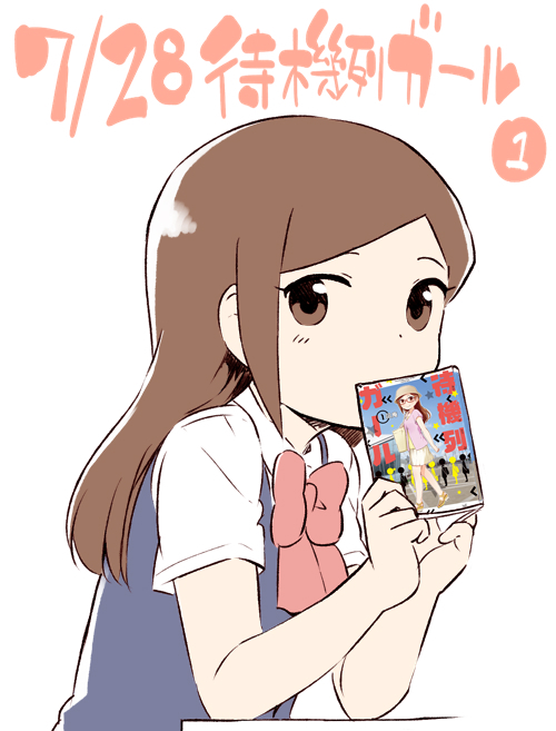 20170727.jpg
