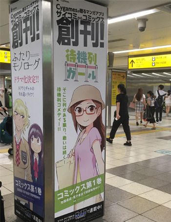 20170731b.jpg