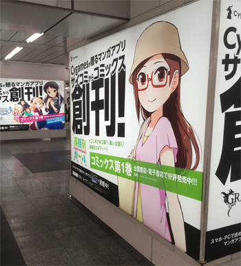 20170731c.jpg