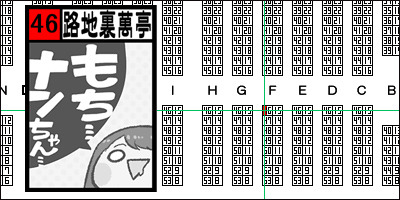 20171229.jpg