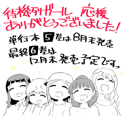 20180731.jpg