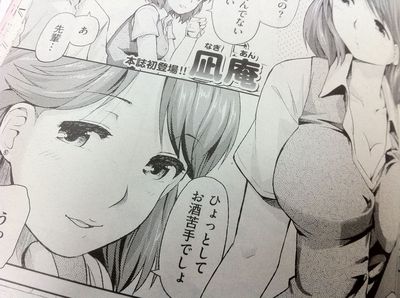 写真 11-09-28 13 49 49.jpg