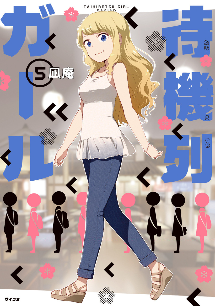 名称未設定-3.jpg