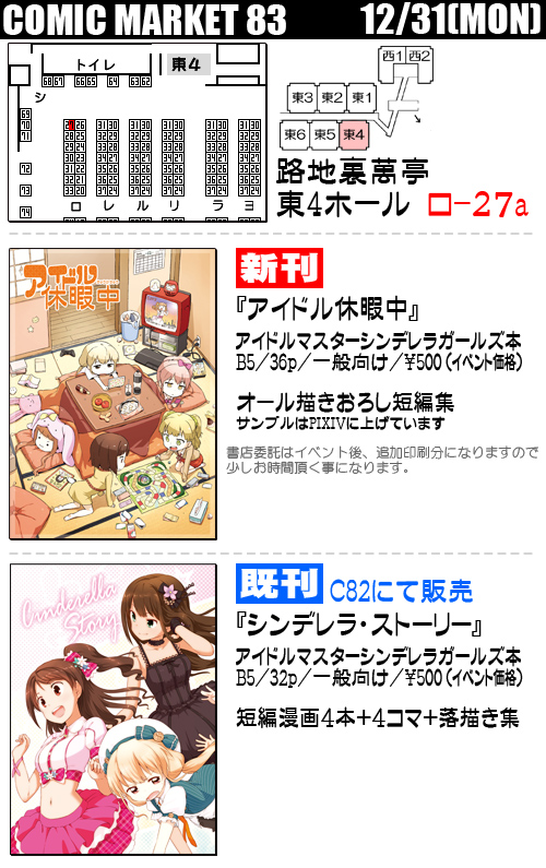 kokuchi.jpg