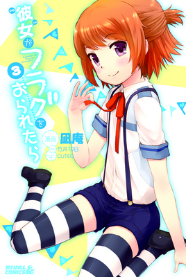 shoei_comic03.jpg